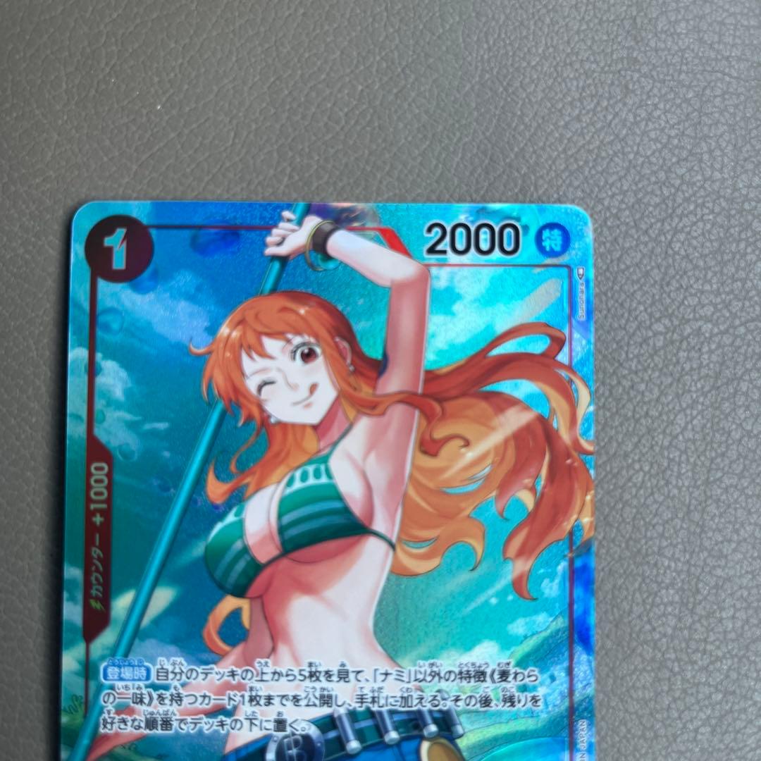 ワンピースカード ナミ パラレル ロマンスドーン