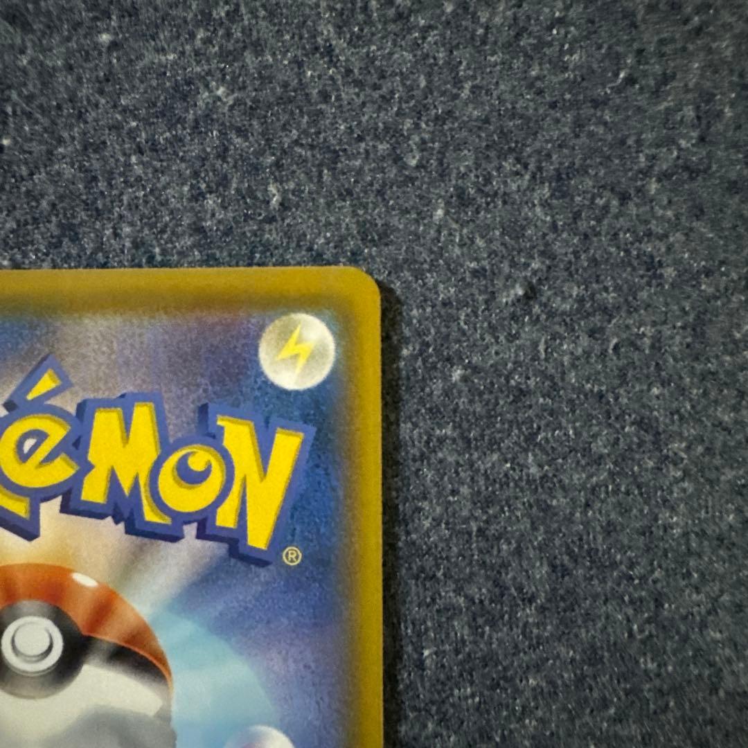 【美品】ミュウ UR 25th