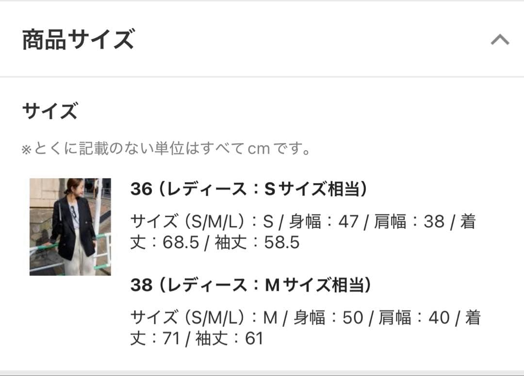 新作JOURNAL STANDARDダブルブレステッドジャケット　黒　38