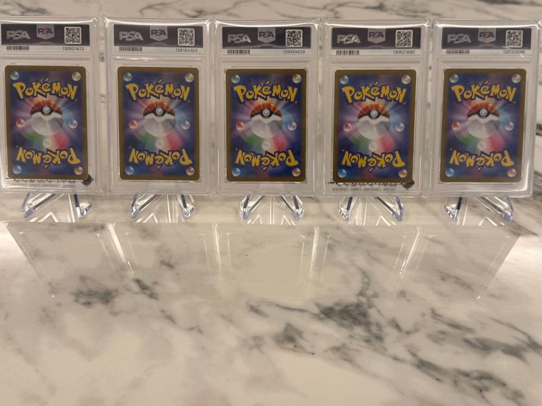 【PSA10】ミルカゲ5枚セット