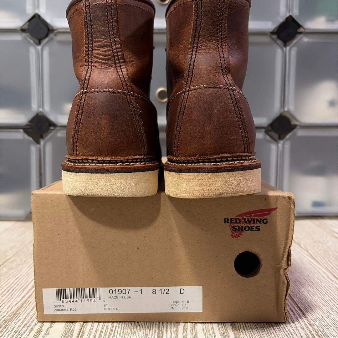 S*k様 Red wing 1907 copper us8 1/2