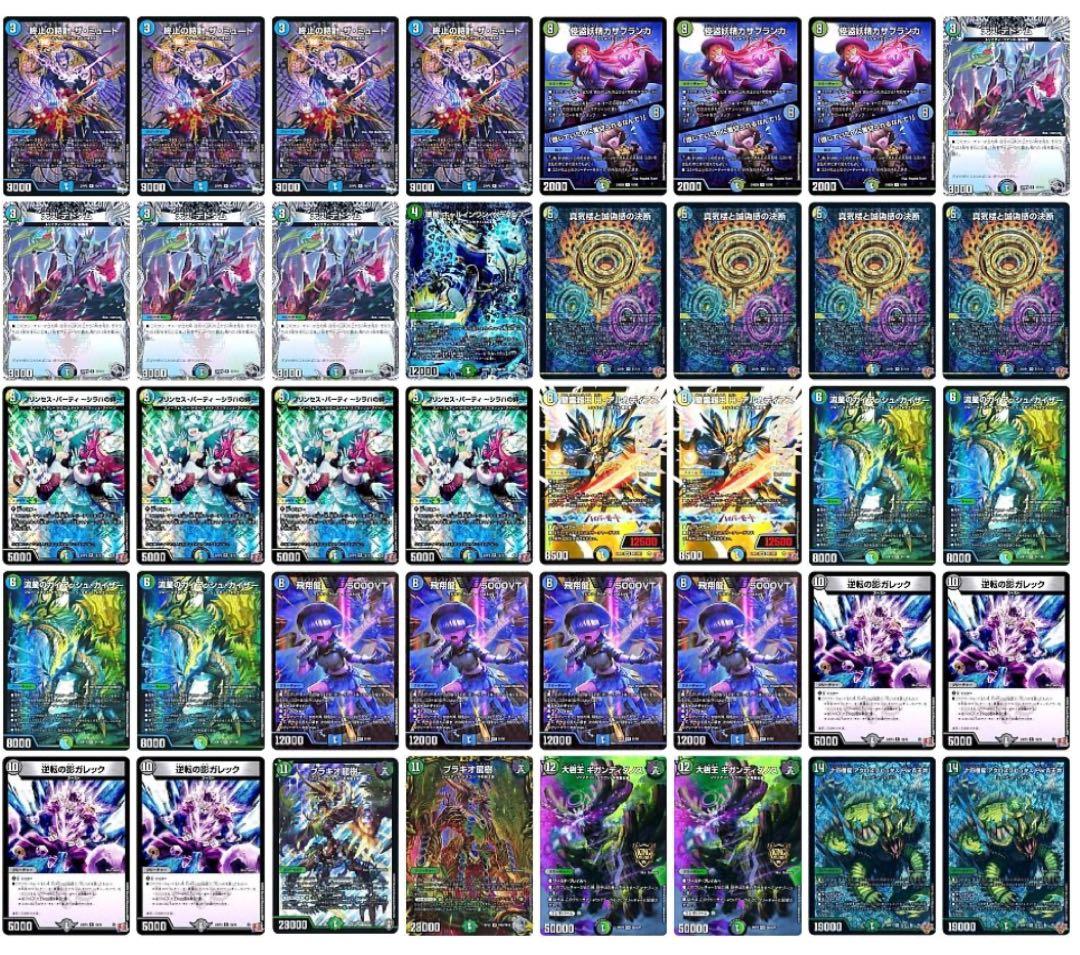 4.8倍優勝 ペテンシー フシギバース 3重スリーブ付き