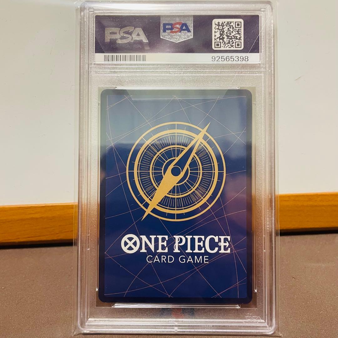 ポートガス・D・エース SR パラレル psa10