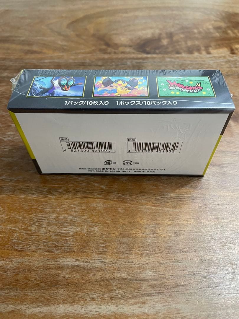 ポケモンカード スタートデッキ100 MEGAドリームEX