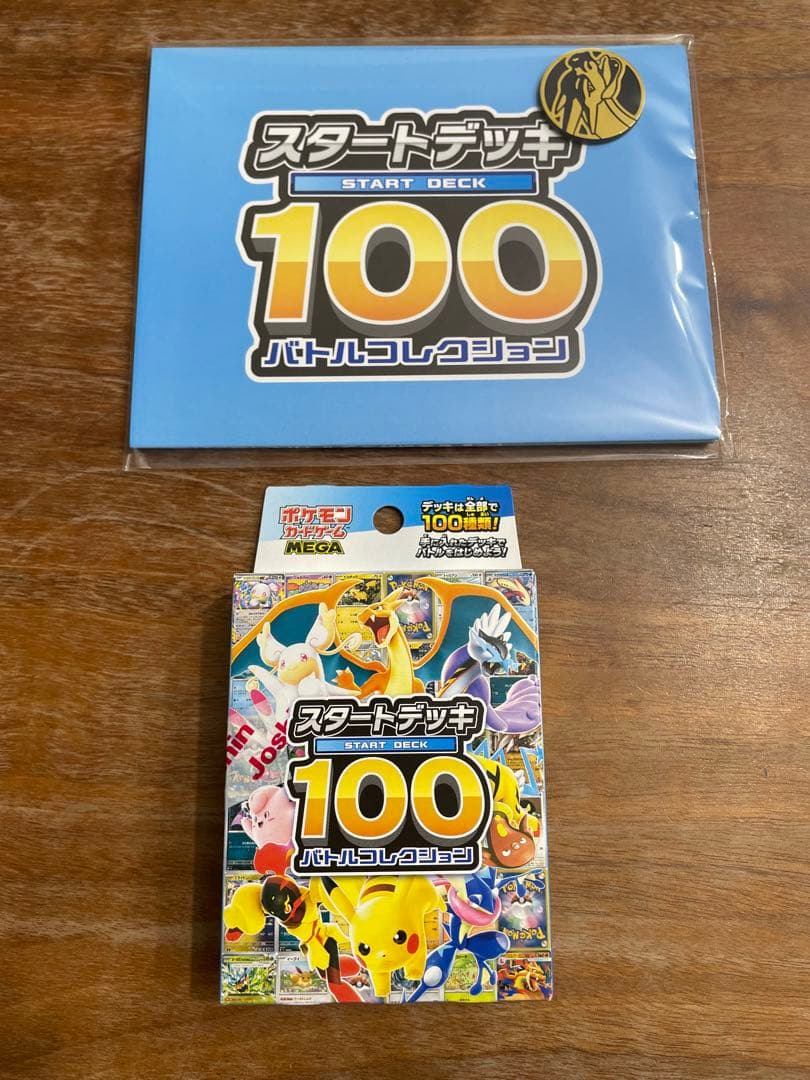 ポケモンカード スタートデッキ100 MEGAドリームEX