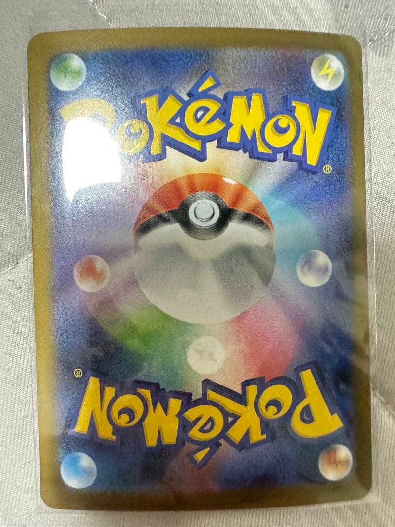 ポケモンカード アセロラのいたずら SAR