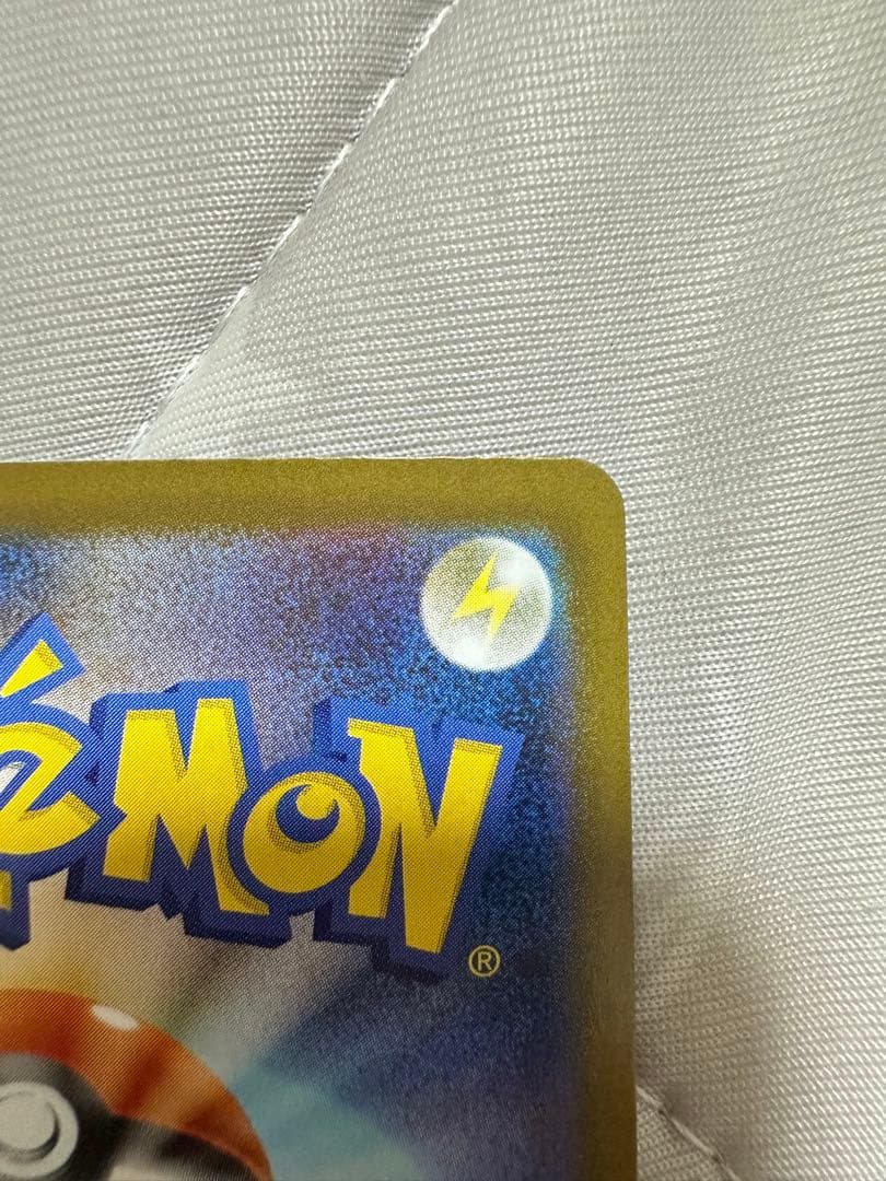 ポケモンカード アセロラのいたずら SAR