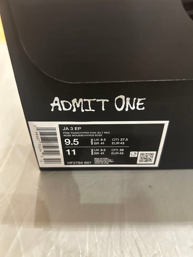 JA3 Nike バレンタイン　ピンク　27.5