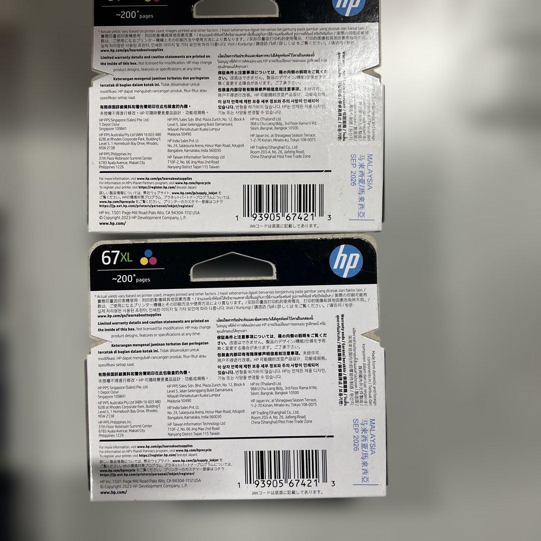 HP 67XL トリコロール インクカートリッジ 22点