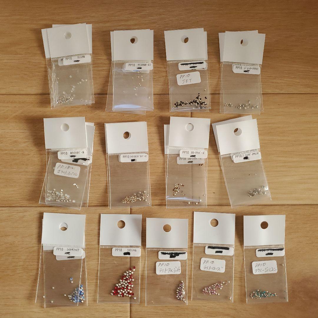 グルーデコセット