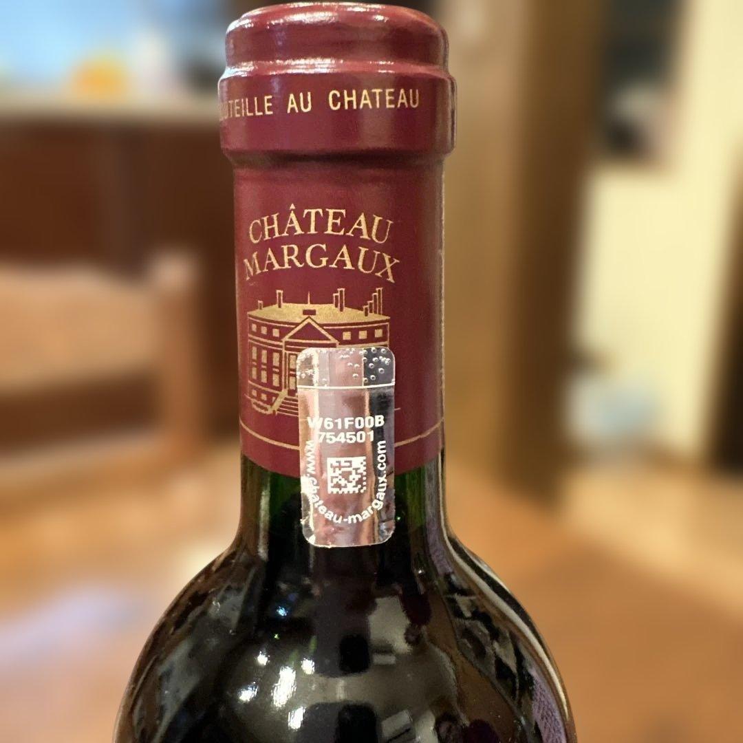 CHÂTEAU MARGAUX 2014 赤ワイン 750ml