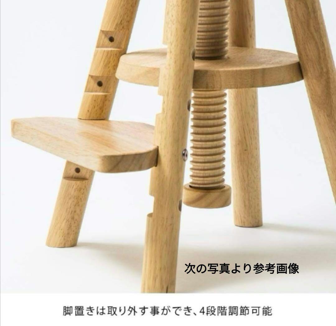 送料込み　中古　ideaco イデアコ Lift stool リフトスツール