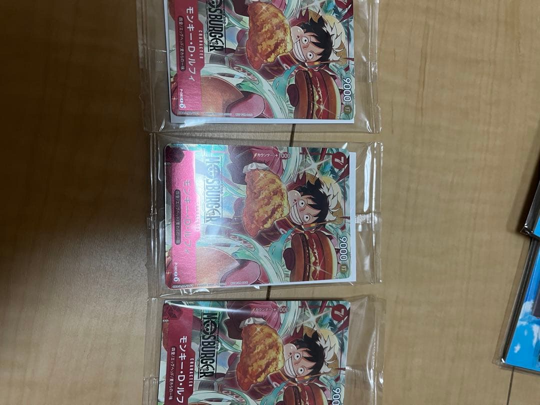 未開封品3枚セットモスコラボONEPIECEカード多少の値段交渉あり