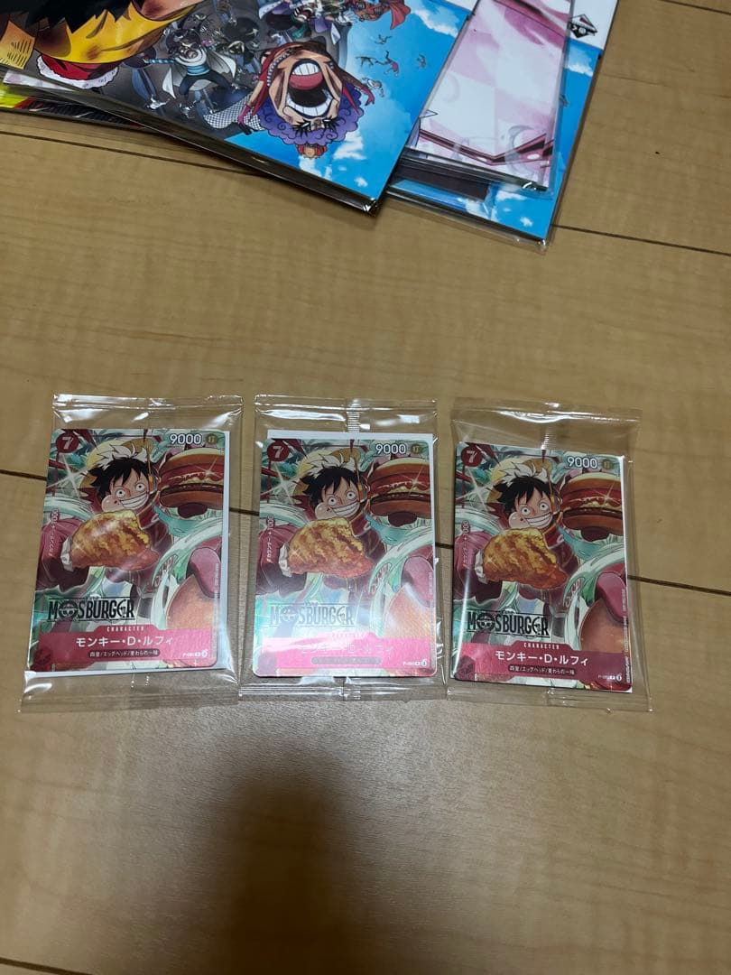 未開封品3枚セットモスコラボONEPIECEカード多少の値段交渉あり