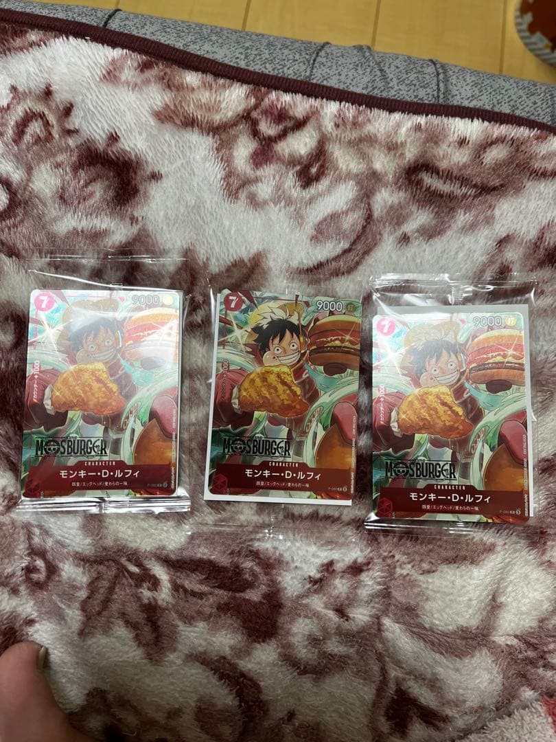 未開封品3枚セットモスコラボONEPIECEカード多少の値段交渉あり