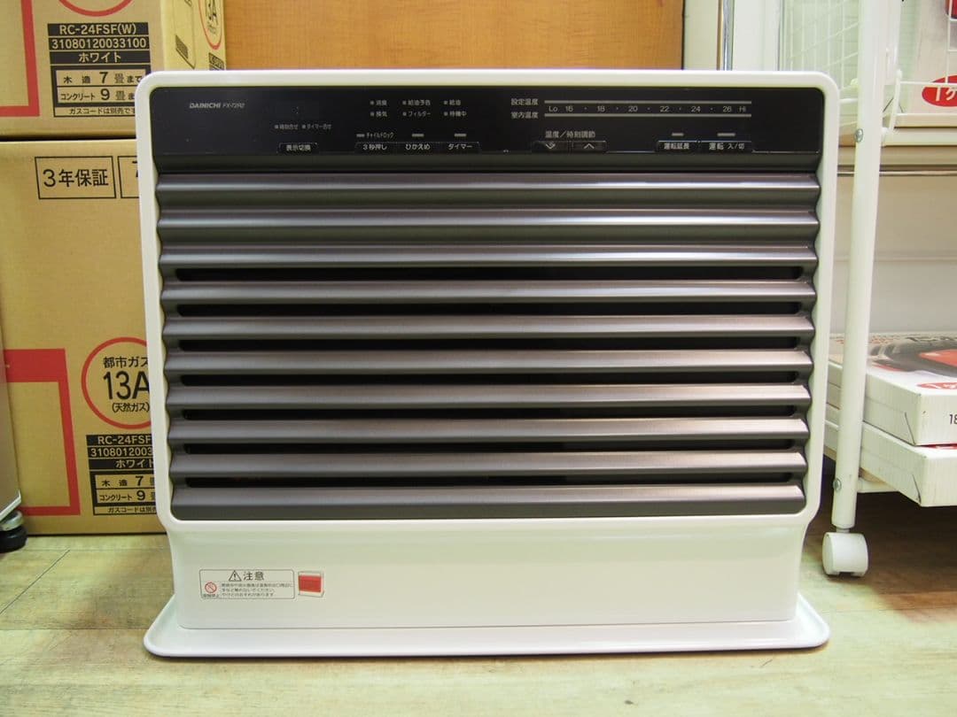 【最上位モデル超美品】ダイニチ 石油ファンヒーターFX-72R5 19畳　25畳