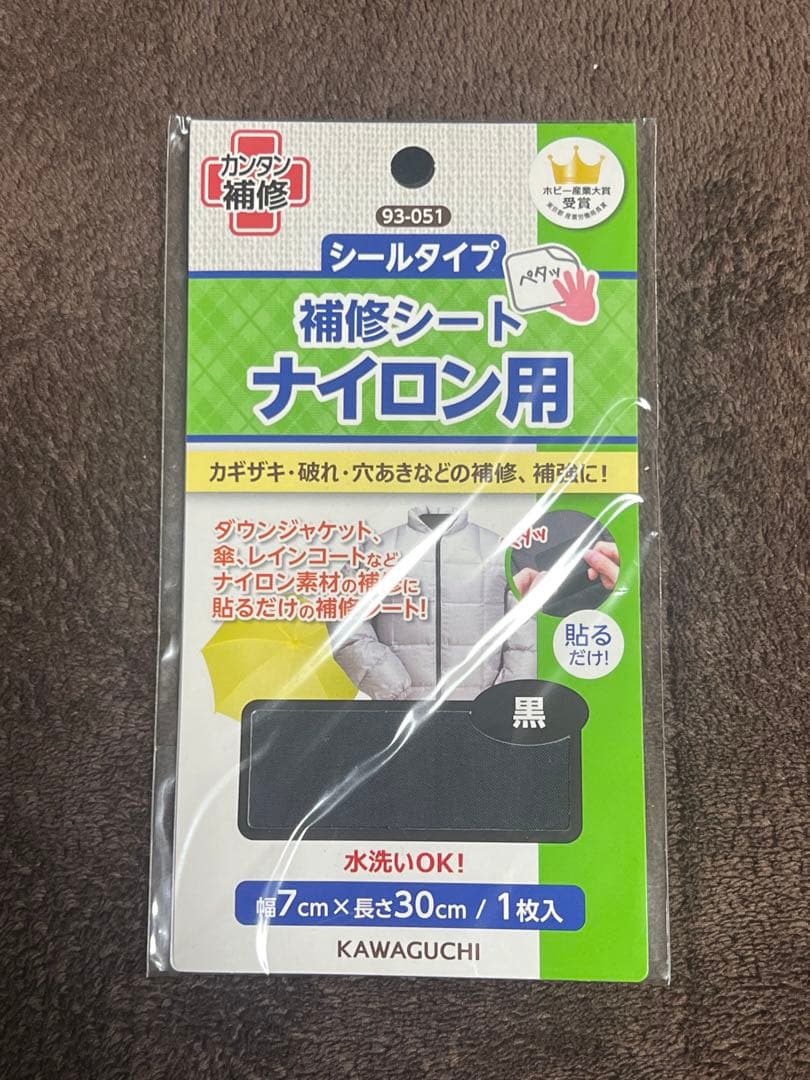 サンバリア100 折り畳み　日傘