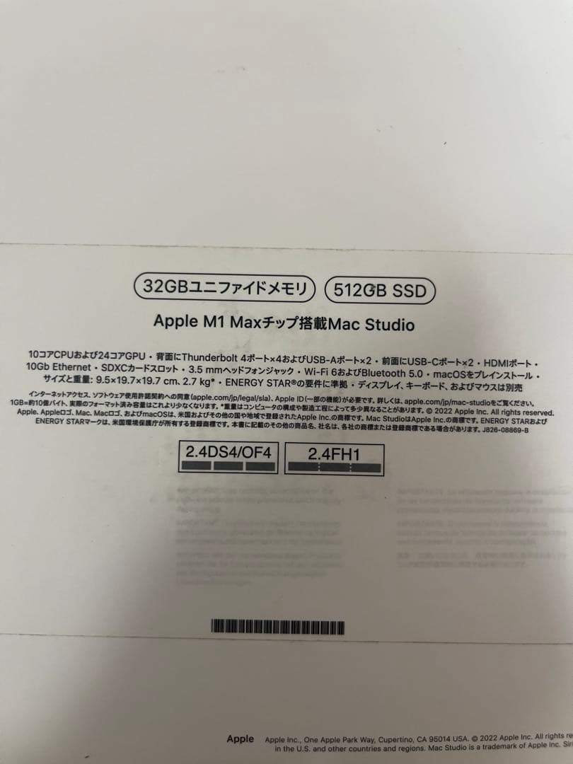 Mac Studio（M1 Max 512GB）