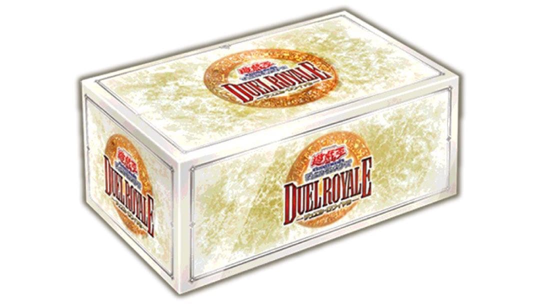 本日お値下！新品未開封！デュエルロワイヤル デッキセッEX 2点セット