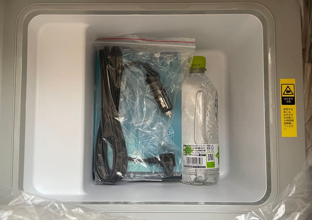 車載冷蔵庫 10L ポータブル冷蔵庫 -20℃～20℃急速冷凍 3WAY電源対応