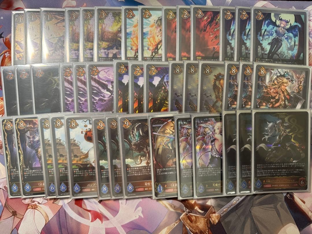 シャドウバースエボルヴ　7ドラ