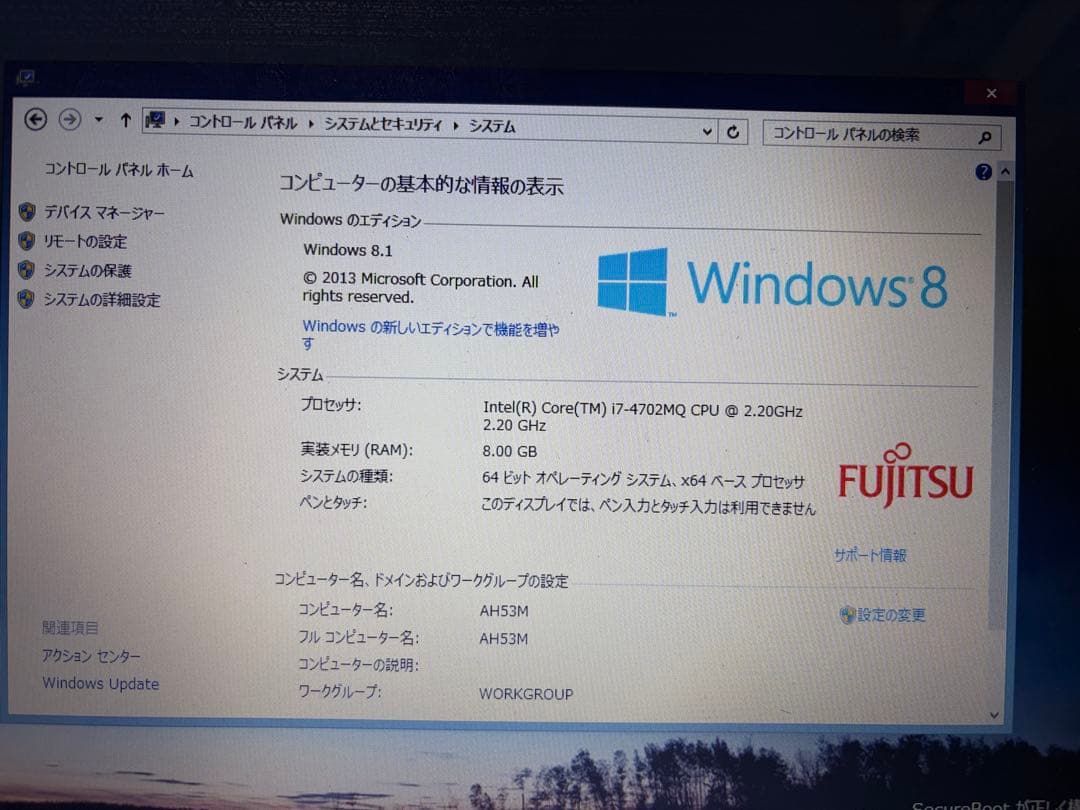 富士通 LIFEBOOK AH53/M　Windows８　ジャンク