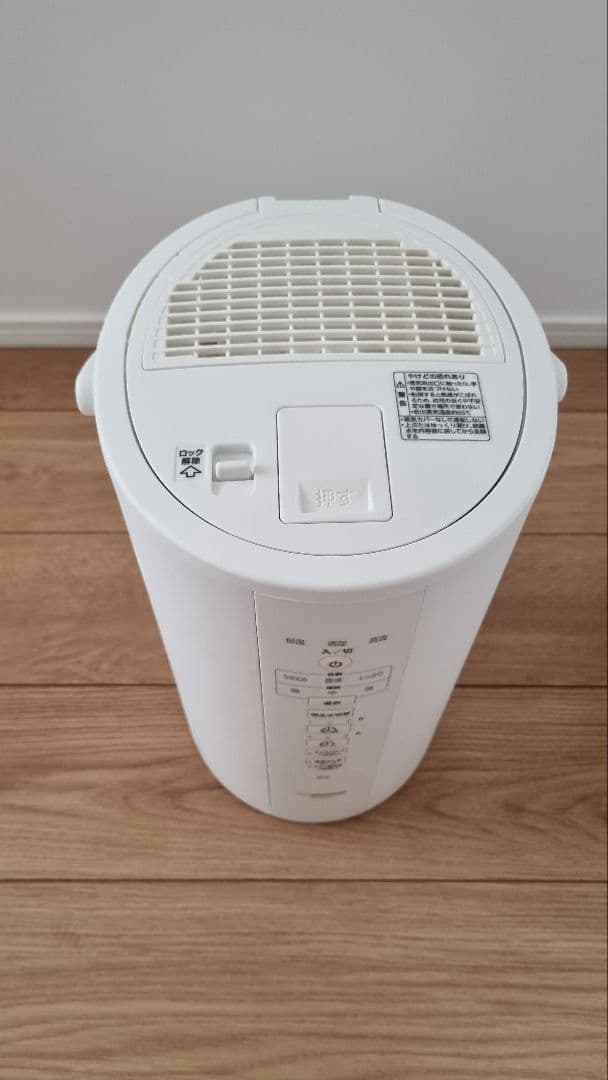 象印加湿器 EE-DB50 ホワイト 上位モデル