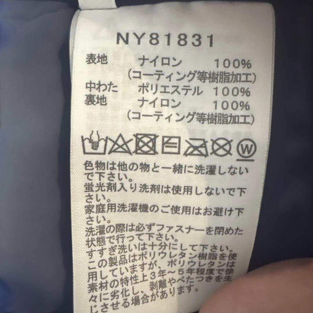 THE NORTH FACE ネイビー ダウンジャケット