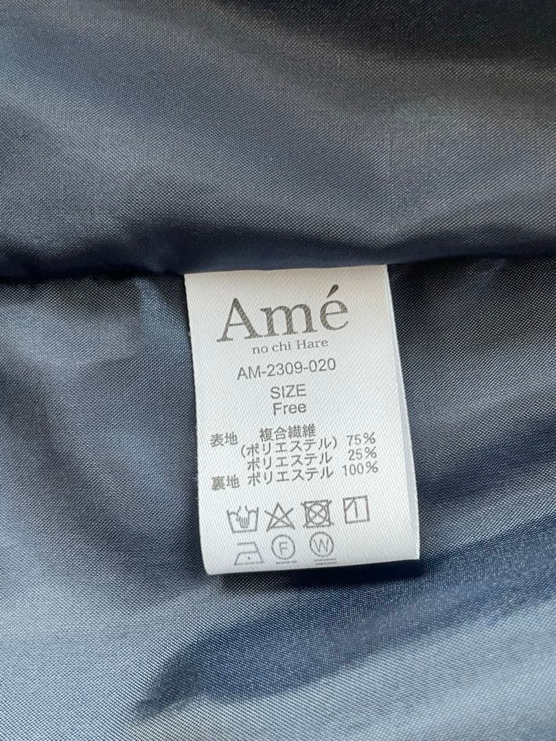 アメノチハレ　フリルヨークコート　ネイビー　フリーサイズ