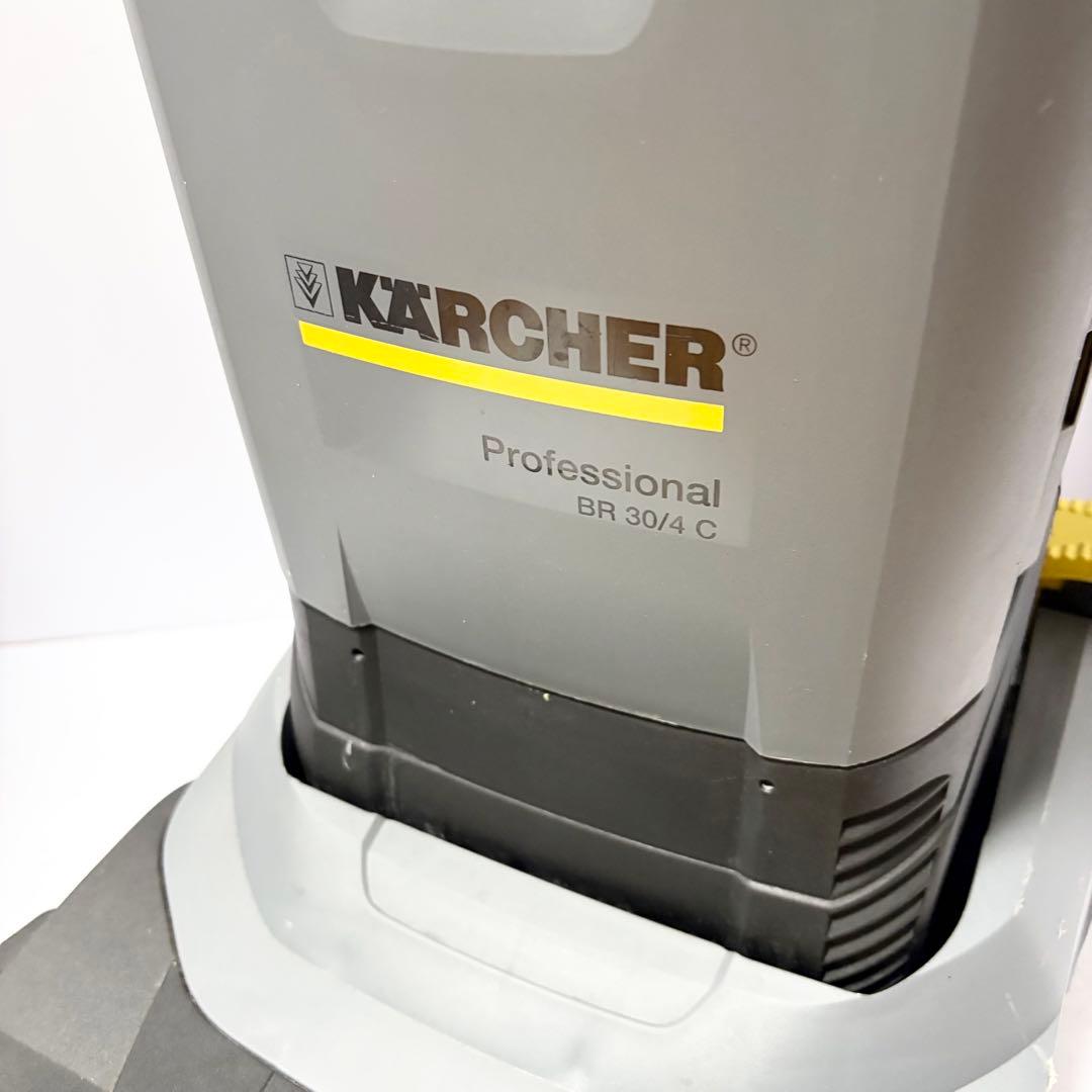 ケルヒャー KARCHER 業務用床洗浄機BR30/4C 1.783-222.0