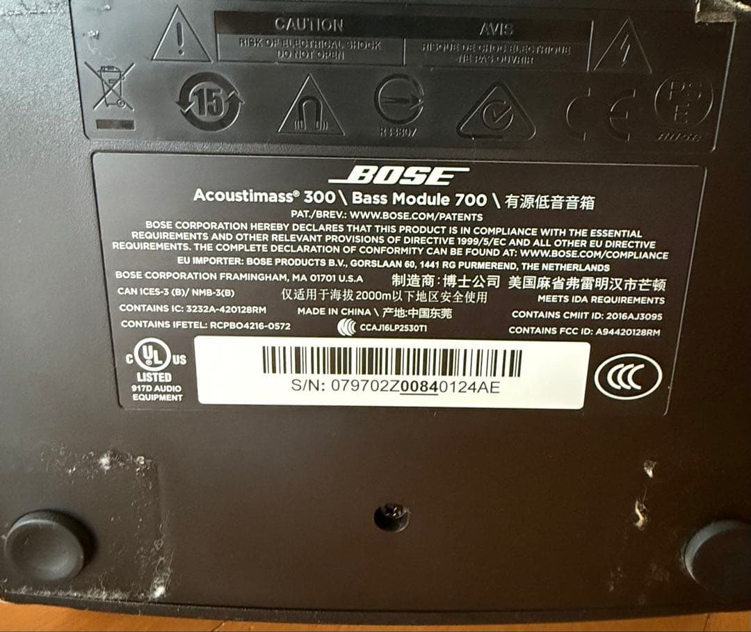 スピーカー・ウーファー BOSE Bass Module700