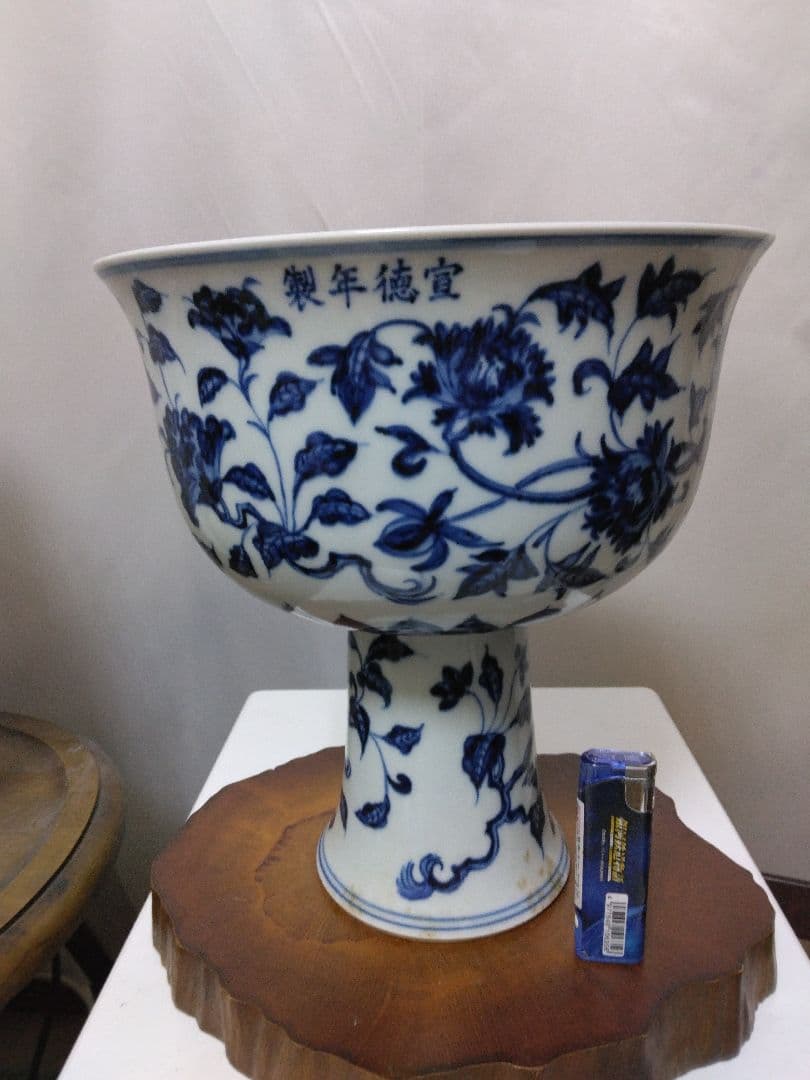 中国美術青花牡丹紋高足碗