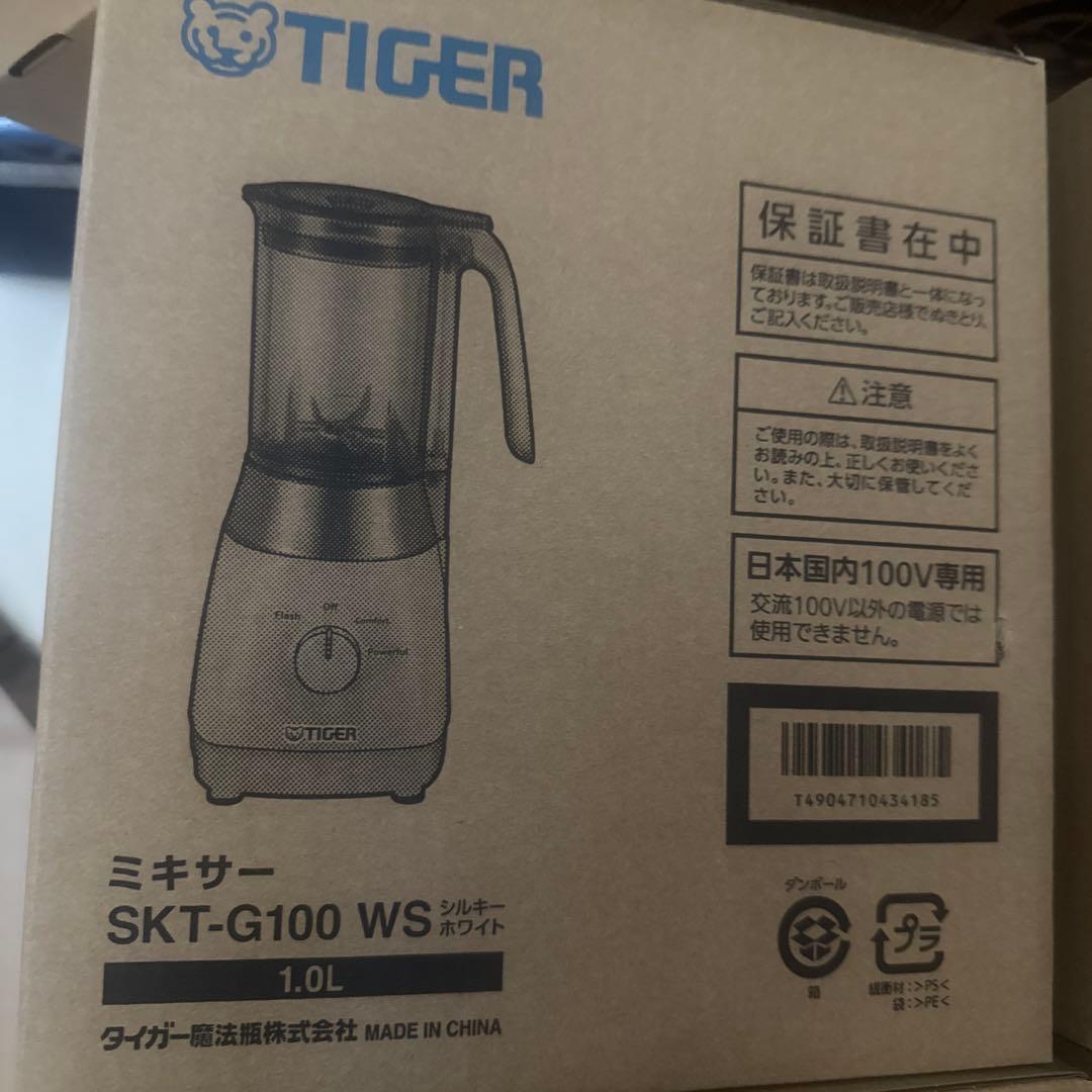 新品未使用　TIGER SKT-G100WS ミキサー