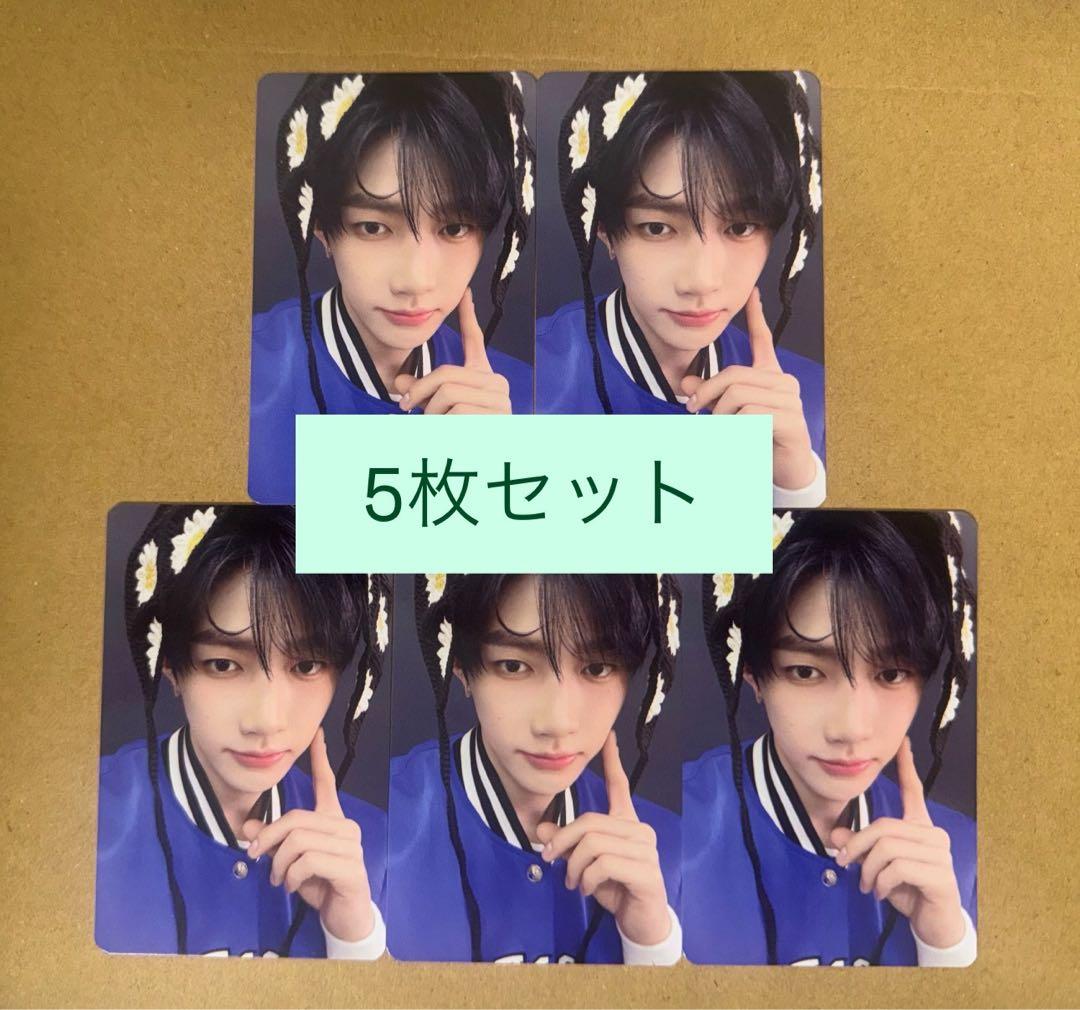 ジャンハオ　KCON 2025 ZB1 ゼベワン 会場 ラントレ トレカ② 5枚