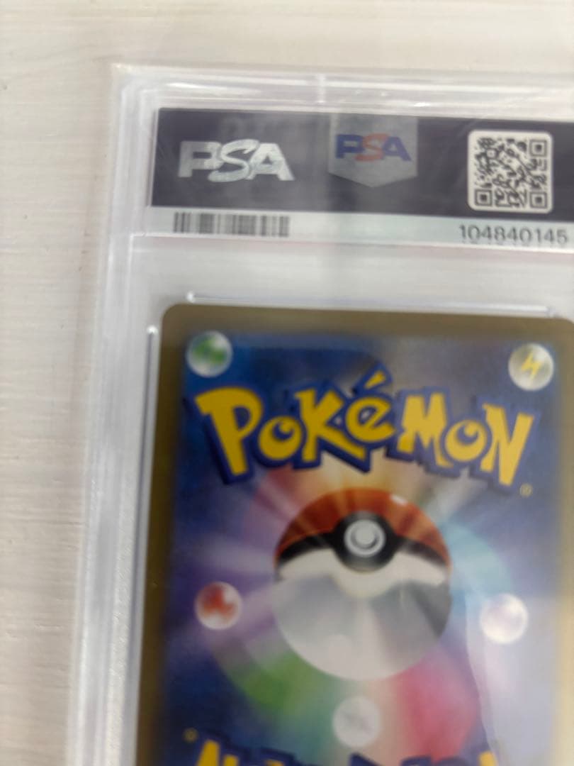 psa10 ニンフィアV CSR S8b VMAXクライマックス 231/184