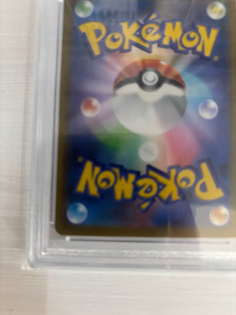 psa10 ニンフィアV CSR S8b VMAXクライマックス 231/184