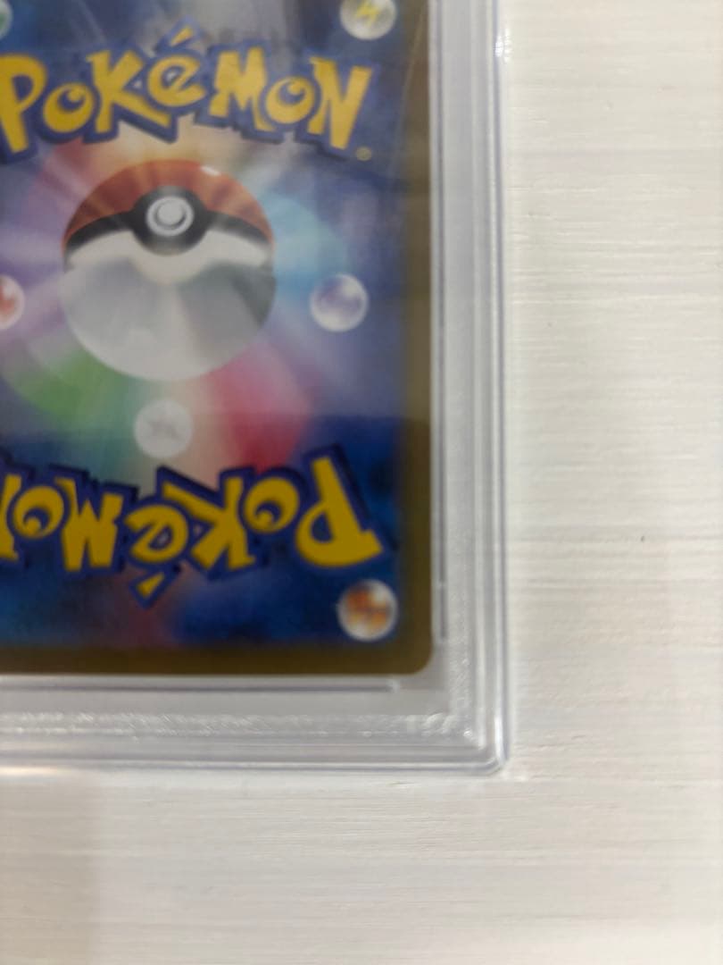 psa10 ニンフィアV CSR S8b VMAXクライマックス 231/184