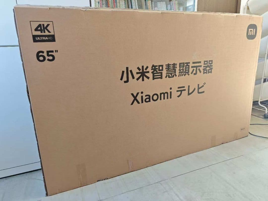 テ50）Xiaomi TV/テレビA Pro 液晶テレビ 65インチ 4K