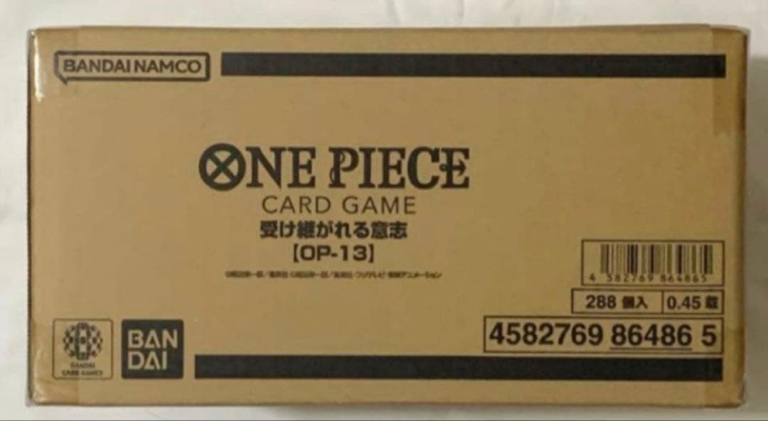 【受け継がれる意志】 1カートン 新品未開封 送料無料 クーポン可