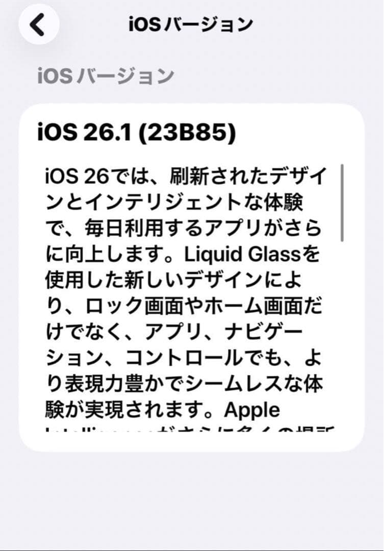 iPhone 11 バッテリー 88% 64GB イエロー SIMロック解除済