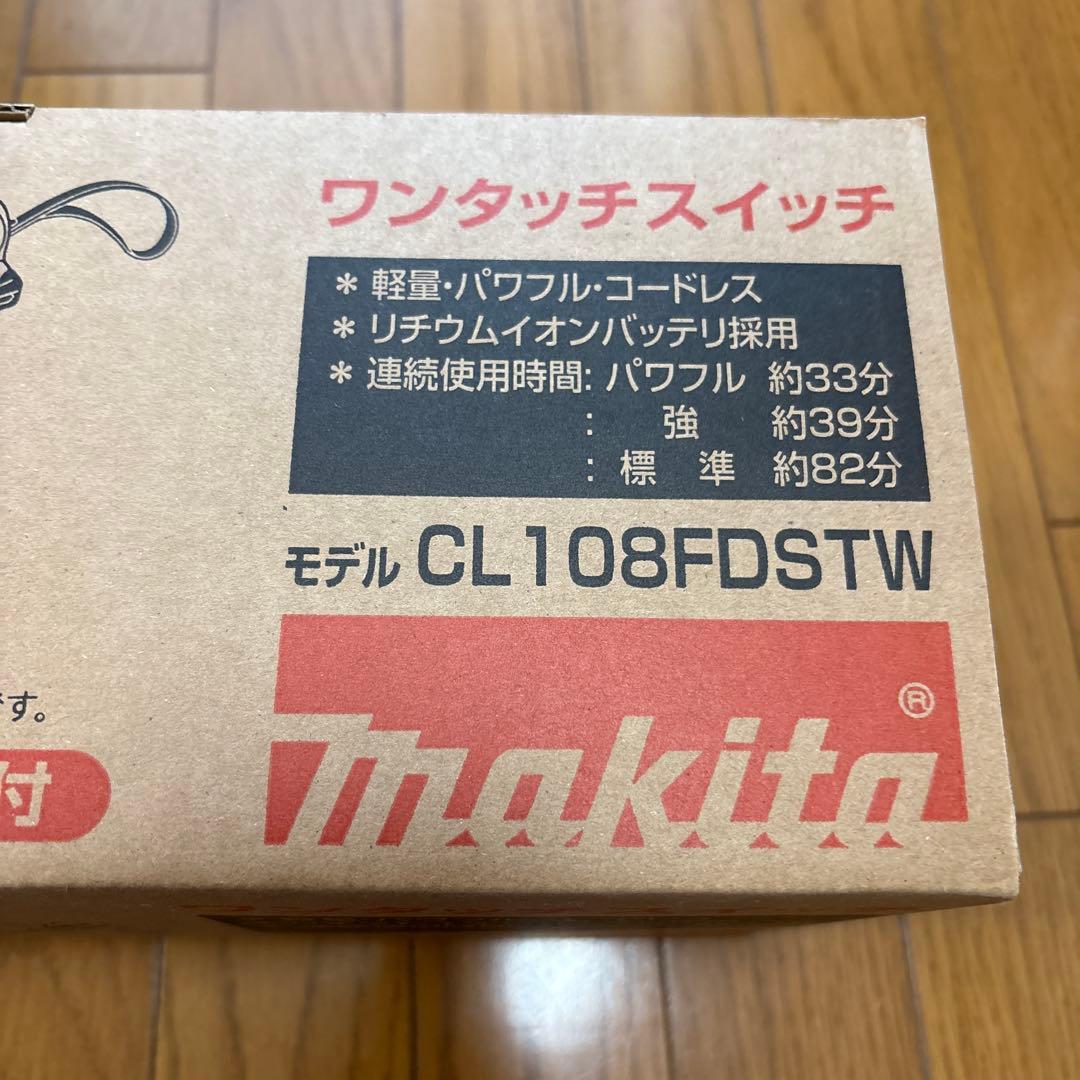 tontonマキタ スティッククリーナー CL108FDSTW