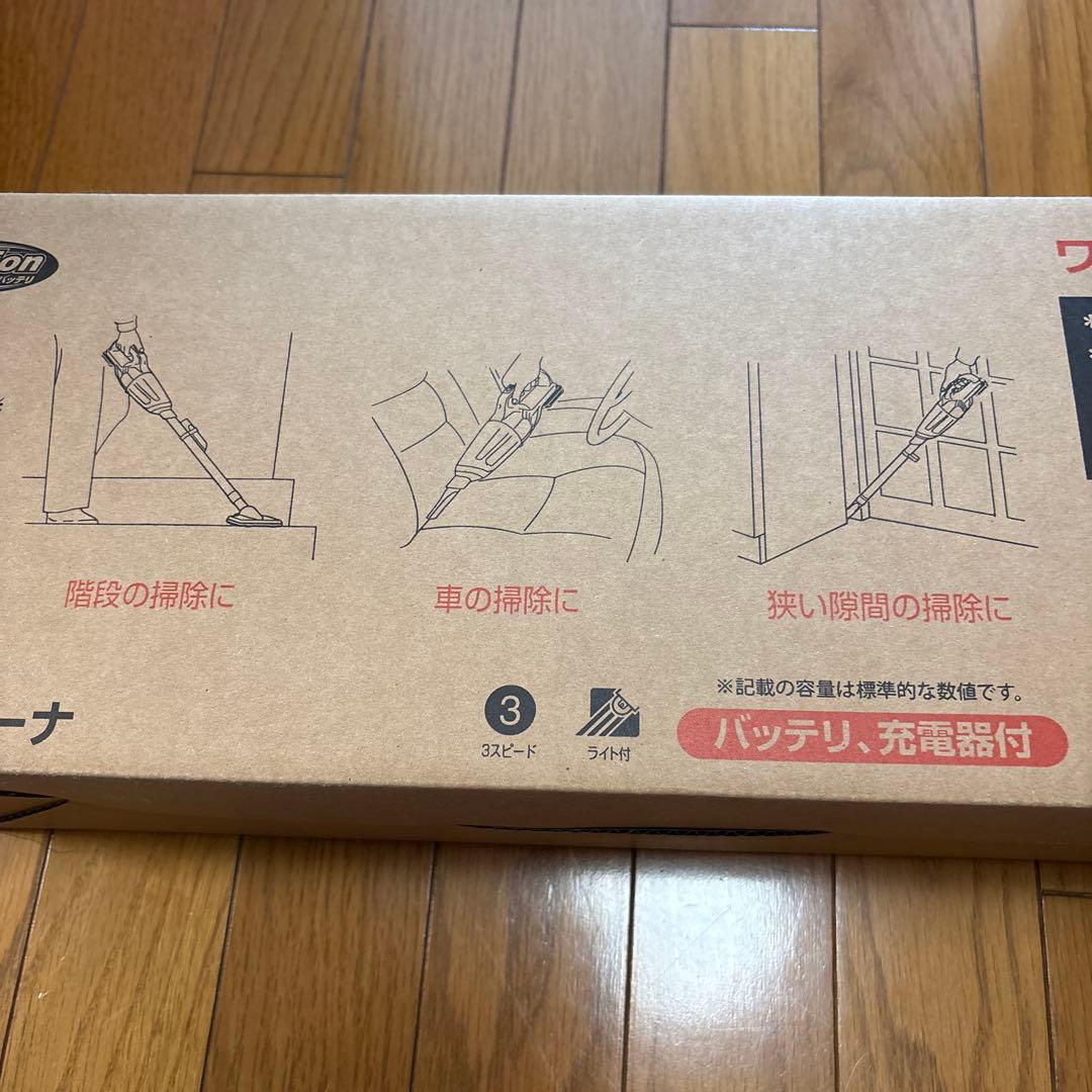 tontonマキタ スティッククリーナー CL108FDSTW