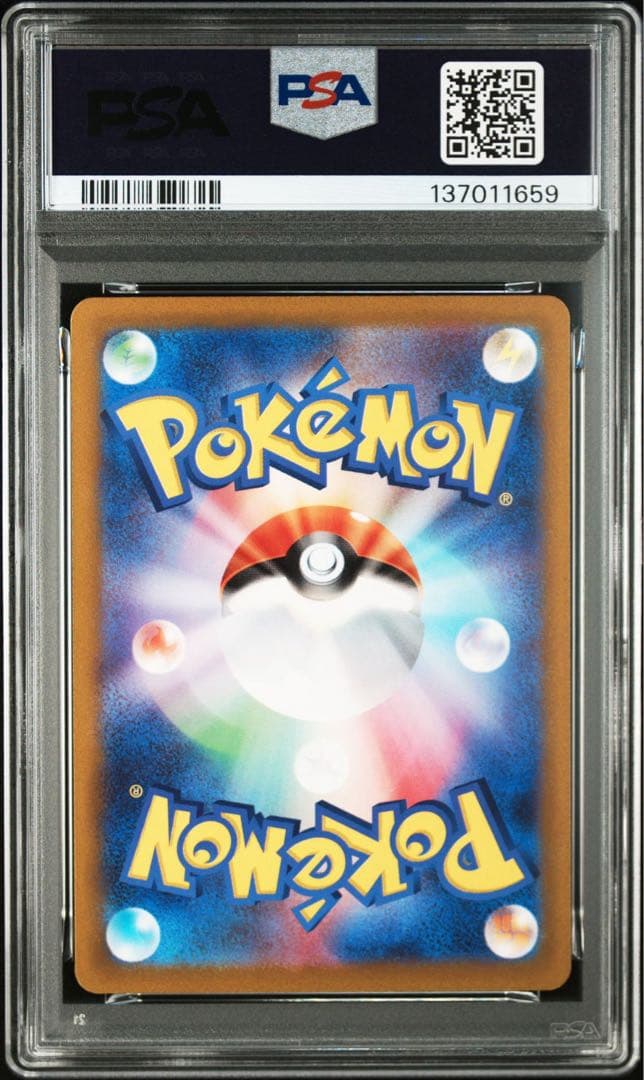 ガラルファイヤー　AR S12a ポケモンカード 190/172【PSA10】
