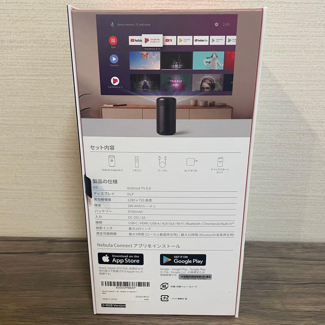 Anker NEBLA Capsule II プロジェクター本体