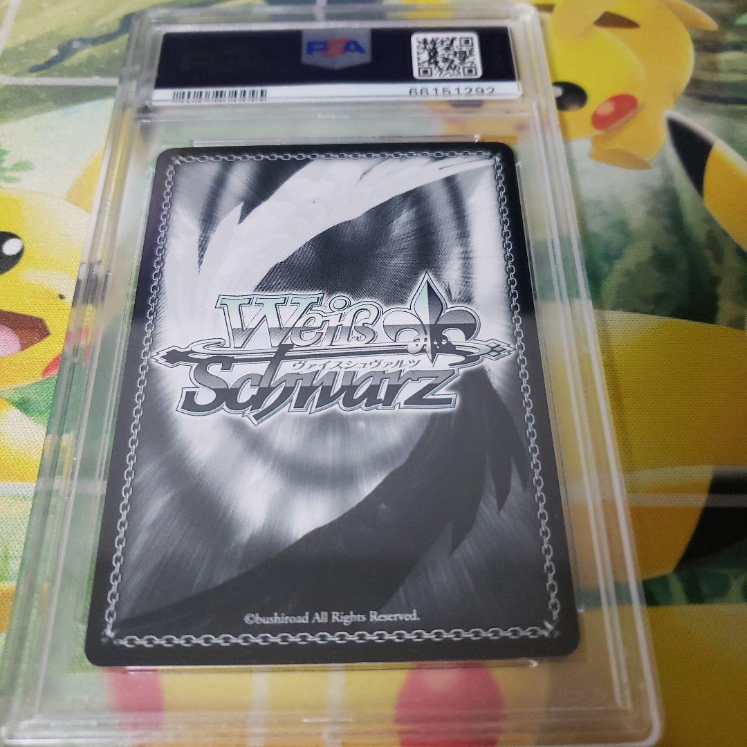 ヴァイスシュヴァルツ　波状攻撃　アスナ　PSA10