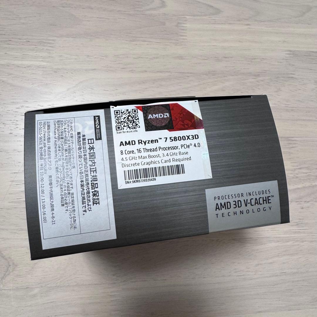 AMD Ryzen7 5800X3D 中古