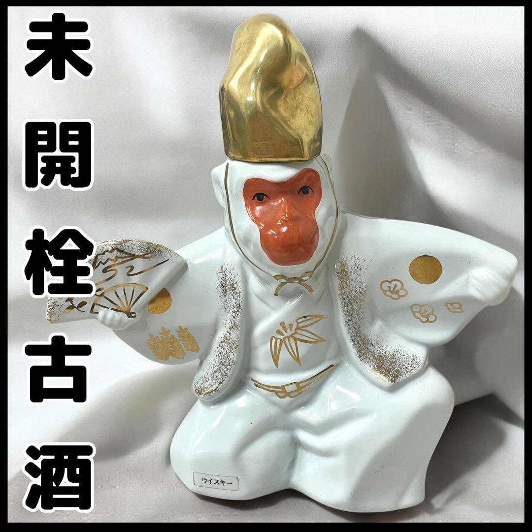 【未開栓】SUNTORY CREST12年/申/干支ボトル　ウイスキー