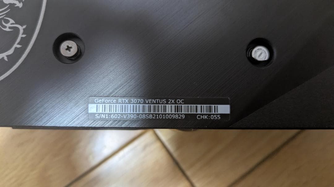 グラフィックボード・グラボ・ビデオカード MSI GeForce RTX 3070 VENTUS2X OC
