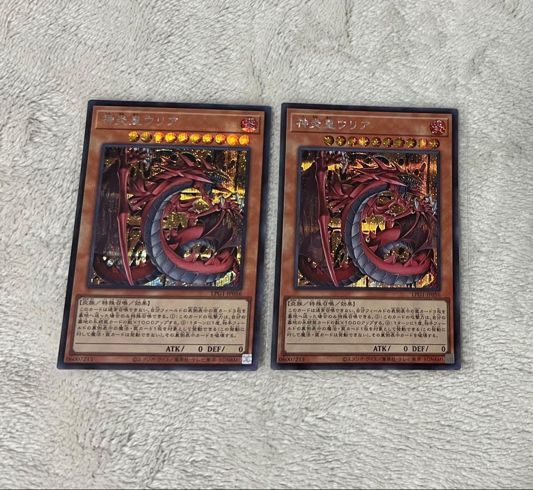 ☆ウリアおまけ付☆ 遊戯王 幻魔の扉 シークレット ウルトラ 10枚セット