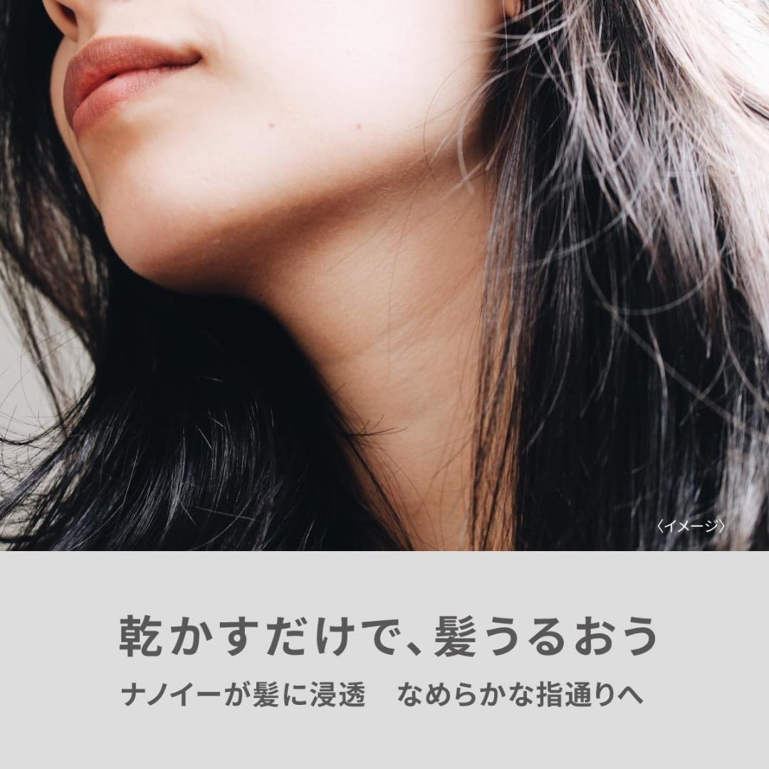 パナソニック 保証書付き ヘアドライヤー ナノケア ホワイト EH-NA2K-W